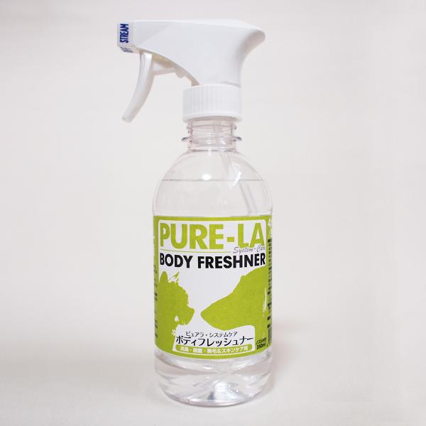 ピュアラシステムケア PURE-LA ボディフレッシュナー 本体 350ml 犬 猫 スプレー 涙や...