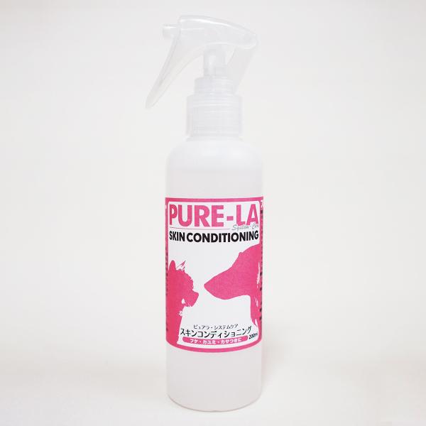 ピュアラシステムケア PURE-LA スキンコンディショニング 200ml 犬 スプレー 消臭 除菌...