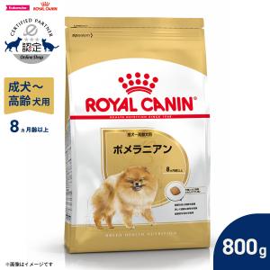 ロイヤルカナン（ROYAL CANIN） 犬用 糖コントロール 8kg : くにペット
