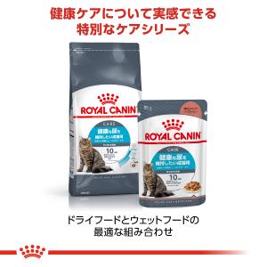 ロイヤルカナン 猫 キャットフード ユリナリー...の詳細画像4