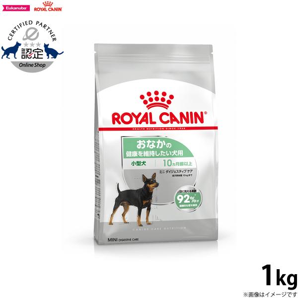 ロイヤルカナン 犬 ドッグフード ミニ ダイジェスティブ ケア 1kg