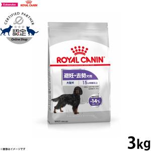 特別療法食】日本ヒルズ 犬用 u/d 3KG【尿ケア(非ストルバイト尿石溶解