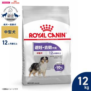 ニュートロ シュプレモ ドッグフード 中型犬〜大型犬 成犬用 アダルト