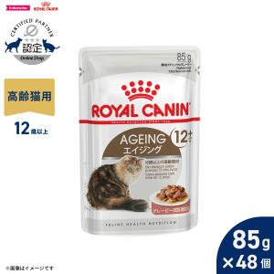 ロイヤルカナン（ROYAL CANIN） 猫用 消化器サポート（可溶性繊維
