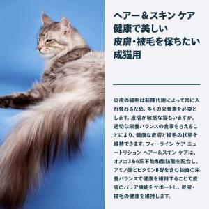ロイヤルカナン 猫 キャットフード ウェットフ...の詳細画像5