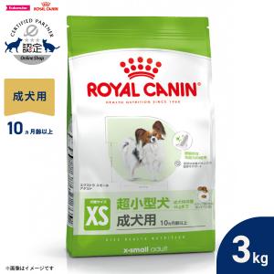 ダイエティクス 犬用 ストルバイトブロック 3kg 2個セット