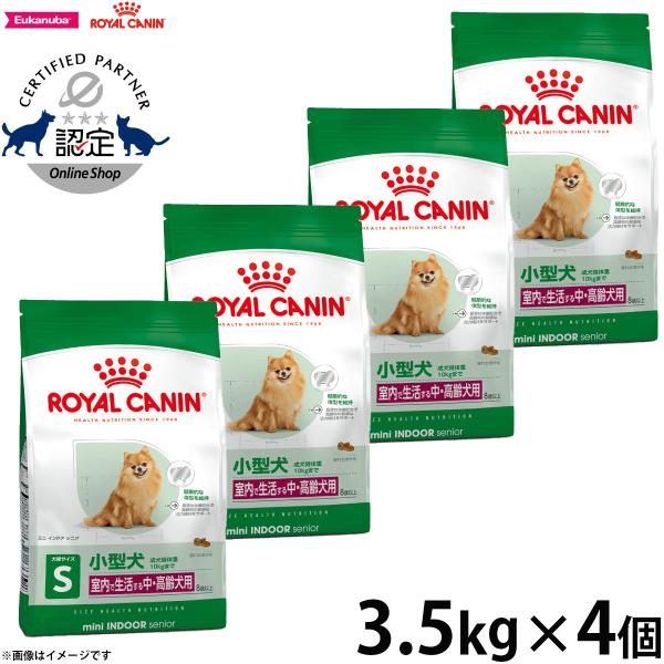 ロイヤルカナン 犬 ドッグフード ミニ インドア シニア 3.5kg×4個 室内で生活する小型犬専用...