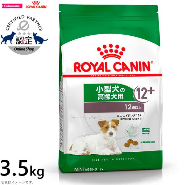 エントリーで+4倍！本日限定！ロイヤルカナン 犬 ドッグフード ミニ エイジング 12＋ 3.5kg