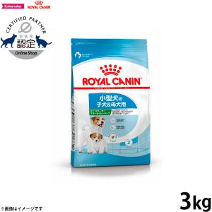 ロイヤルカナン 犬 ドッグフード ミニ スターター マザー＆ベビードッグ 3kg