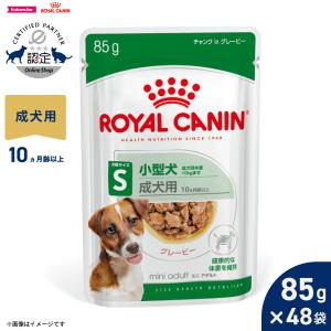 ロイヤルカナン（ROYAL CANIN） 犬 ニュータードケア ドライ 3kg