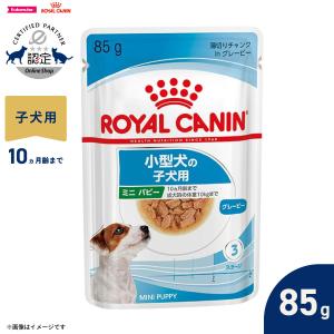 ニュートロ シュプレモ ドッグフード ウェットフード 子犬用 100g 無