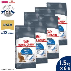 ビーワイルド キャットフード 体重管理（去勢・避妊） ツナ with