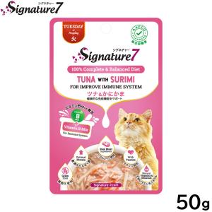 Signature7（シグネチャー7） 猫用 キャットニップ ツナ 70g キャット