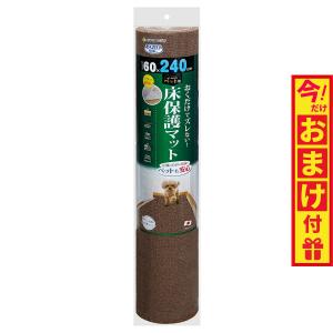 サンコー おくだけ吸着 ペット用床保護マット ブラウン【送料無料】 撥水 防臭 洗濯可 タイルマット｜koji