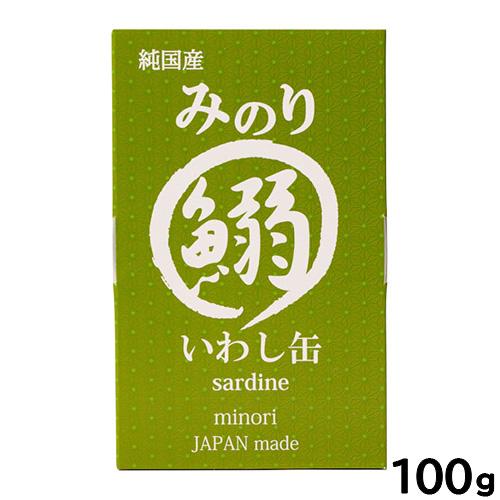 サンユー 純国産 日本のみのり いわし缶 犬猫用 100g トッピング 手作り食材 無添加