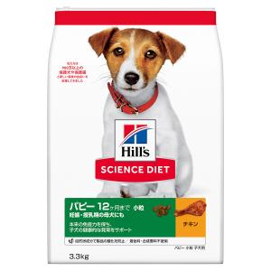 エントリーで+4倍！5月25日！サイエンス・ダイエット パピー 小粒 子犬用 12ヶ月まで チキン 3.3kg ヒルズ ドッグフード｜koji