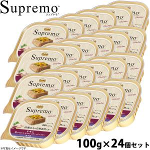 ニュートロ シュプレモ ドッグフード ウェットフード 子犬用 100g×24個