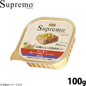 ニュートロ シュプレモ ドッグフード ウェットフード 成犬用 100g 無