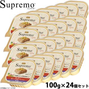 ニュートロ シュプレモ ドッグフード ウェットフード チキン＆サーモン