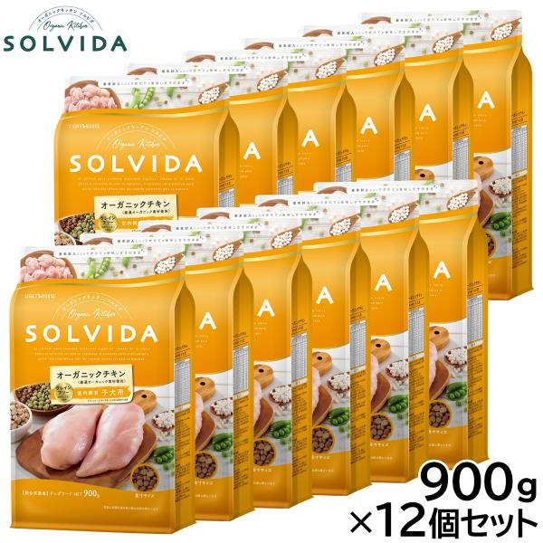 ソルビダ SOLVIDA ドッグフード グレインフリー チキン 室内飼育子犬用 900g×12個セッ...