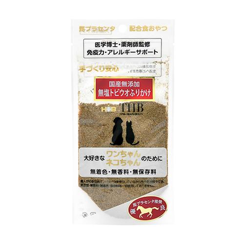 THB 馬プラセンタ配合おやつ 無加塩トビウオふりかけ 35g 国産 無添加 犬 猫 トリーツ