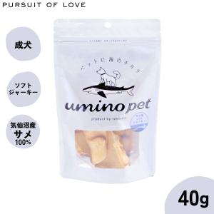 グリニーズ プラス 目の健康維持 ブルーベリー入り 超小型犬用 2-7kg