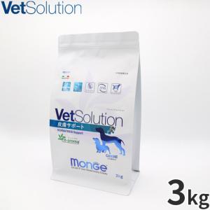 Monge VetSolution 胃腸サポート 2kg×3個 楽天市場】【新規格