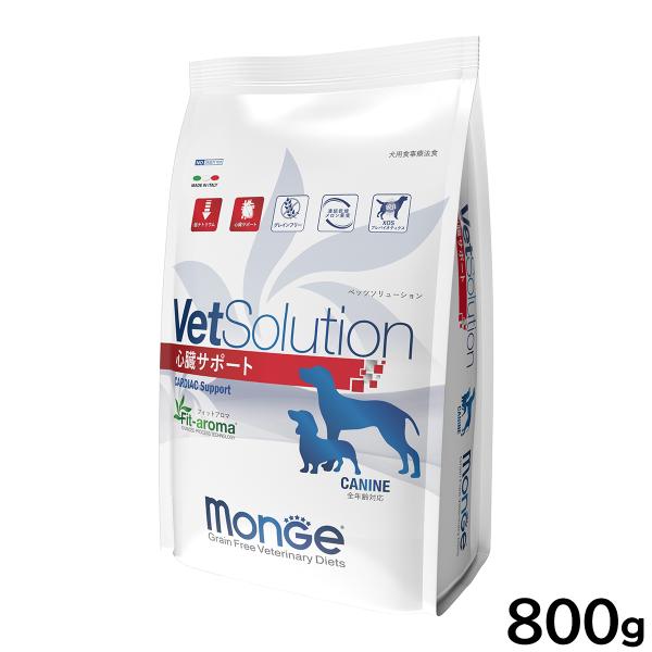 ベッツソリューション VetSolution 食事療法食 ドッグフード 犬用心臓サポート 800g ...