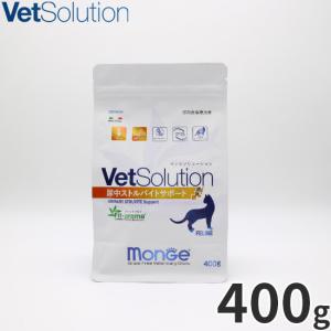 VetSolution 尿中シュウ酸塩サポート 猫用 2kg×2袋 VetSolution 猫用尿中シュウ酸塩サポート2kg【ベッツソリューション