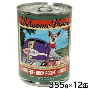 ウェルカムホーム ドッグフード ウェットフード グレインフリー ダックレシピ 355g×12缶セット 無添加 缶詰｜koji
