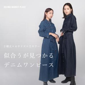 kojima market place-ヤフー店 - Yahoo!ショッピング