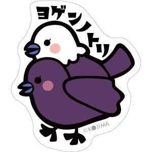 ヨゲンノトリ　キャラクター　ステッカー0022｜kojima-shop1