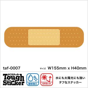 車 傷隠し ステッカー 絆創膏 バイク ステッカー デカール の商品一覧 外装パーツ バイク 車 バイク 自転車 通販 Yahoo ショッピング