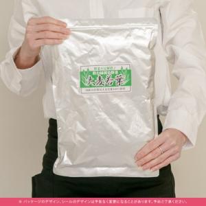 大麦若葉粉末 無農薬栽培 国産 無添加 100...の詳細画像2