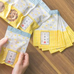 小島屋 オリジナル 小分け袋 ナッツ ドライフルーツ 手作り お菓子 の 小分け や ギフト プレゼント に 爆買