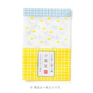 小島屋 オリジナル 小分け袋 ナッツ ドライフ...の詳細画像1