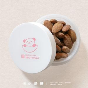 小島屋 オリジナル ナッツケース ポケットパンダデザイン ケースのみ アーモンド 35粒程度が入りま...