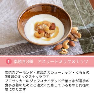 ミックスナッツ ドライフルーツ 小島屋 お試し...の詳細画像3