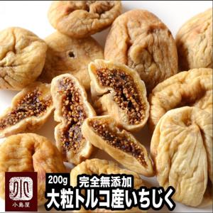 永徳 ナガトク 干し葡萄 大粒レーズン 370g×5袋入｜ 送料無料