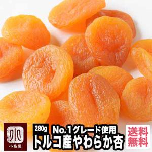 タマチャンショップ ドライフルーツ アプリコット 400g オーガニック