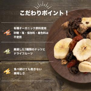 小島屋オリジナル 有機オーガニック 7種 トレ...の詳細画像3