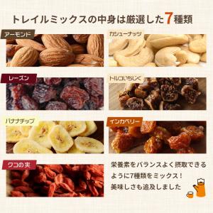 小島屋オリジナル 有機オーガニック 7種 トレ...の詳細画像5