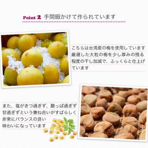 ドライフルーツ 梅干し 干し梅 ほし梅 種抜き...の詳細画像4