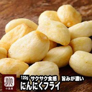 おつまみ 揚げにんにく 2kg 前田家 焼きニンニク フライドガーリック