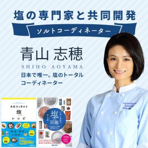＼2025 優秀味覚賞 三ツ星 受賞/ Bar...の詳細画像2