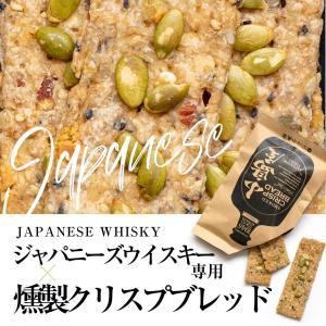 ミックスナッツ ウイスキー専用 高級 燻製 ナ...の詳細画像3