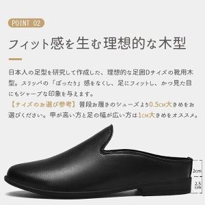 ビジネスサンダル かかとなしスニーカーメンズ ...の詳細画像3