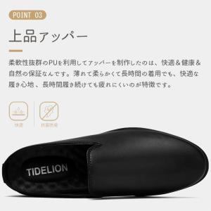 ビジネスサンダル かかとなしスニーカーメンズ ...の詳細画像4