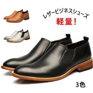革靴 スリッポン ビジネスシューズ メンズ シン...の商品画像