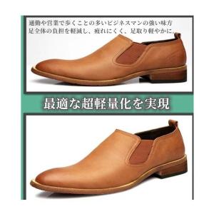 革靴 スリッポン ビジネスシューズ メンズ シ...の詳細画像1
